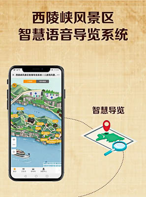 潍城景区手绘地图智慧导览的应用