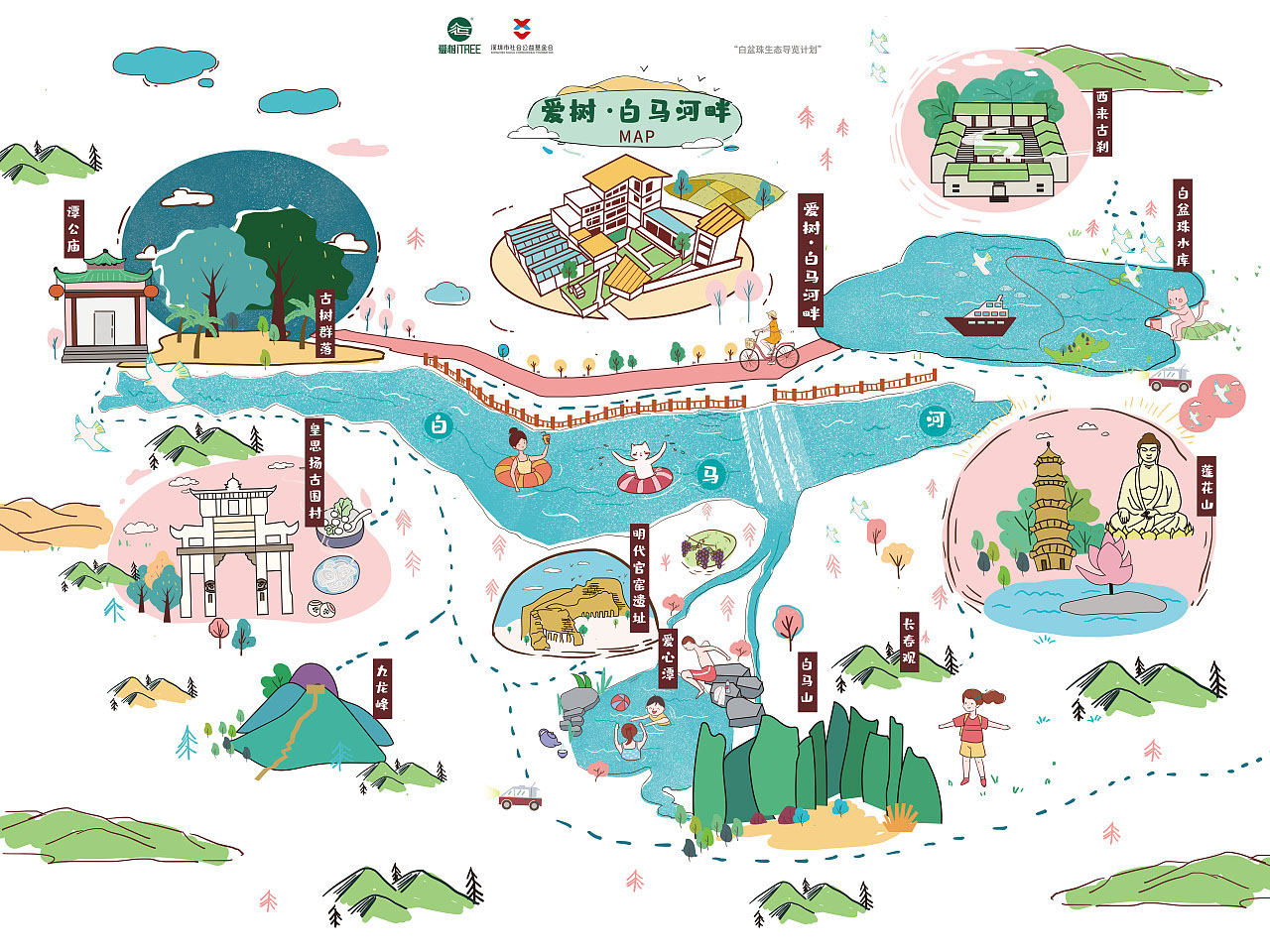 潍城手绘地图景区的艺术表现